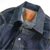 2107SS - Type 1 Denim Jacket (Super Smooth) - sold by Full Count