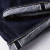 1108XX - Slim Straight Denim - sold by Full Count