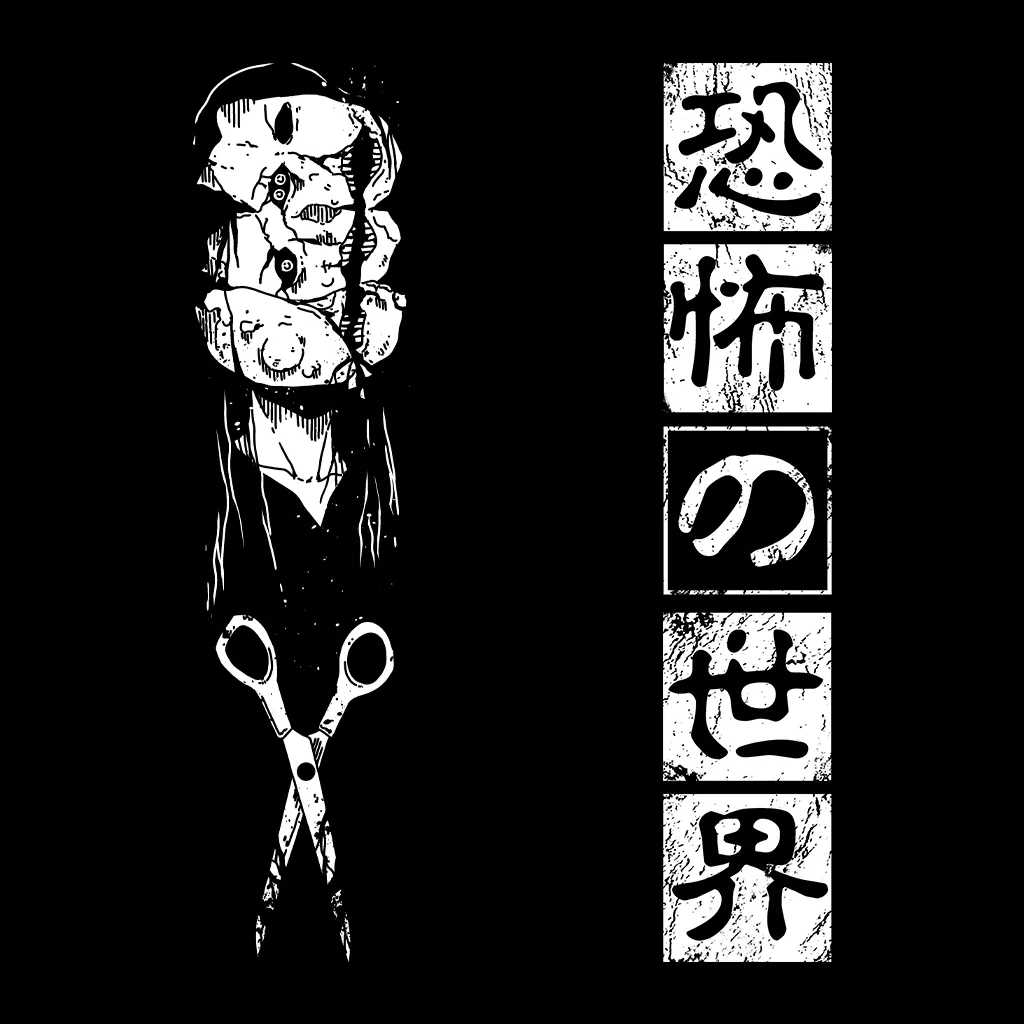 Spine-Chilling Joggers sold by Fangamer