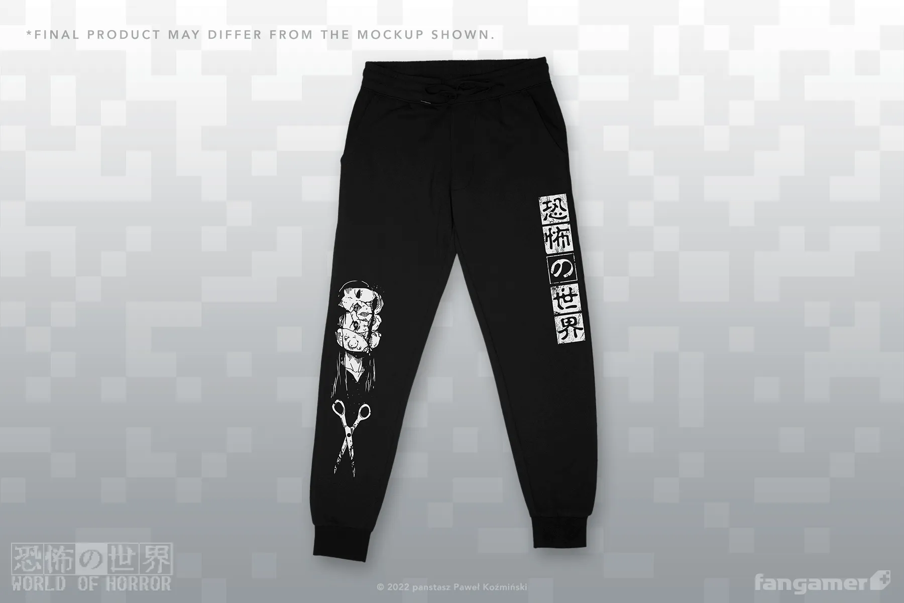 Spine-Chilling Joggers sold by Fangamer product image thumbnail 3