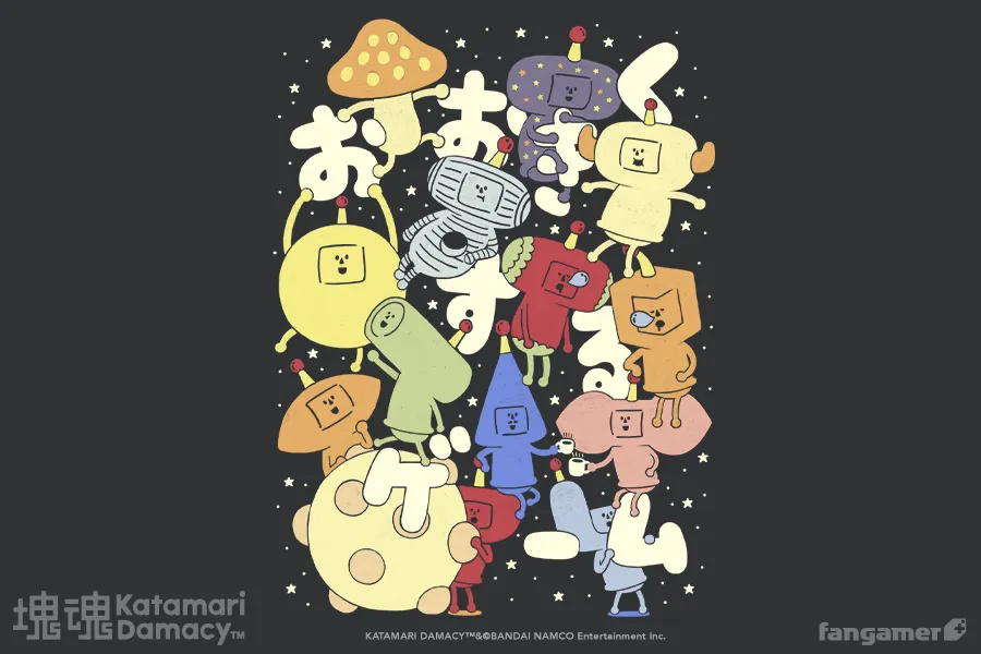 Stellar Cousins sold by Fangamer product image thumbnail 4