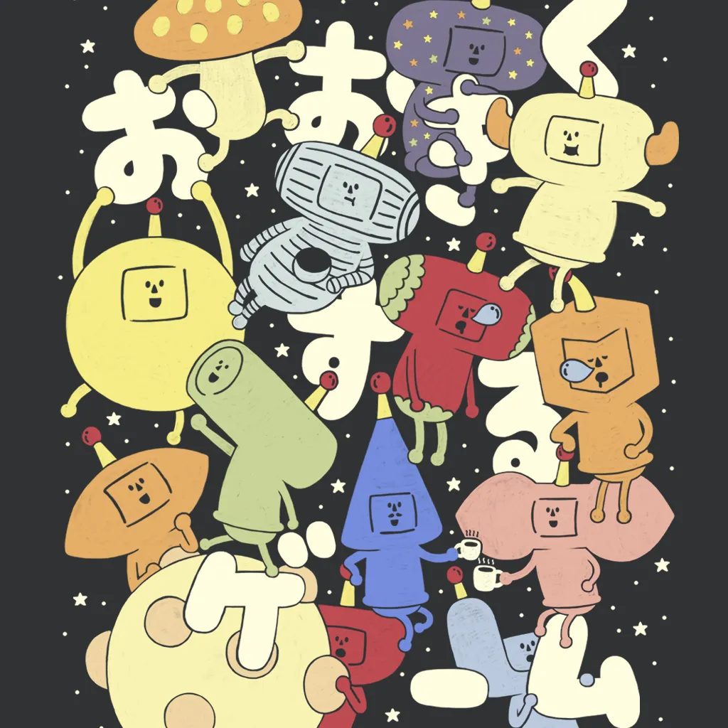 Stellar Cousins sold by Fangamer