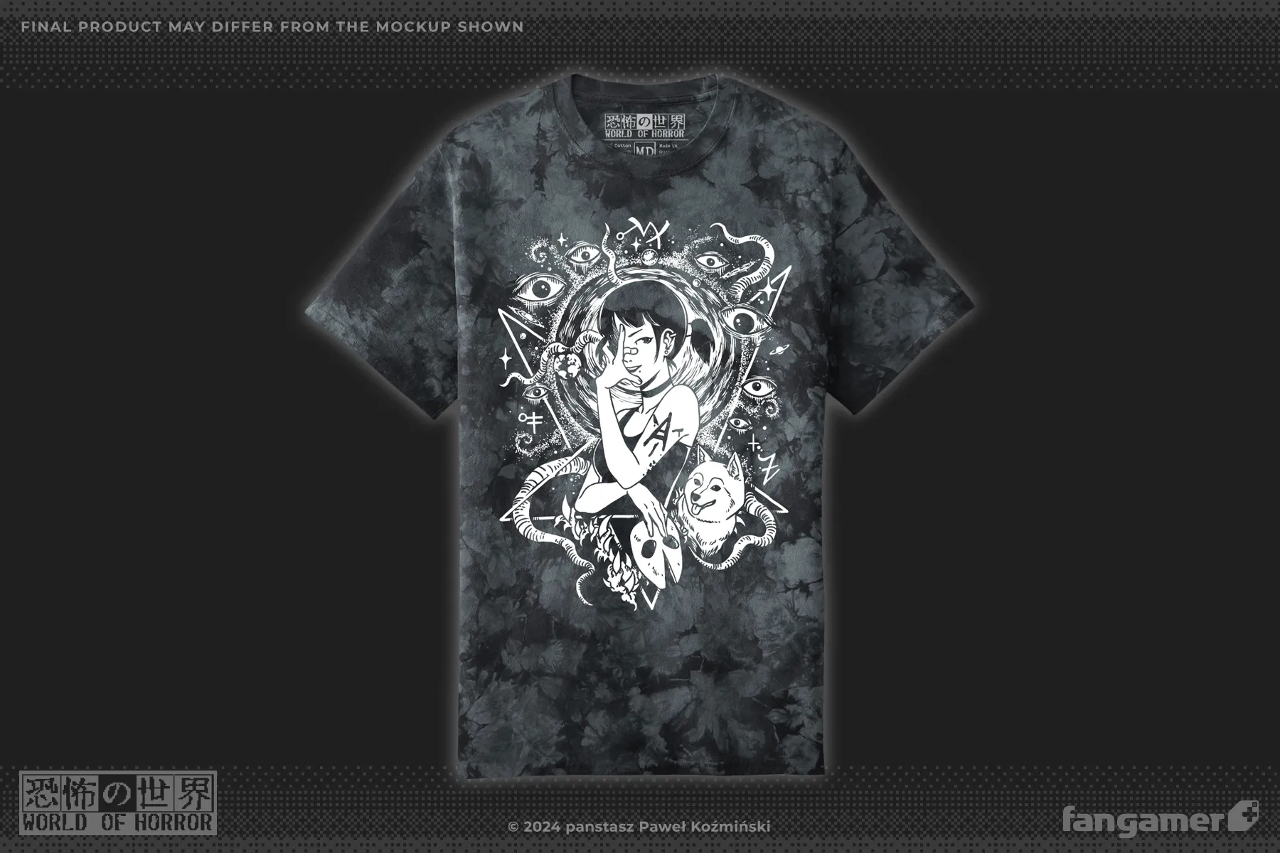 Disturbing Universe sold by Fangamer product image thumbnail 3