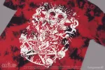 Bonfire Ritual sold by Fangamer