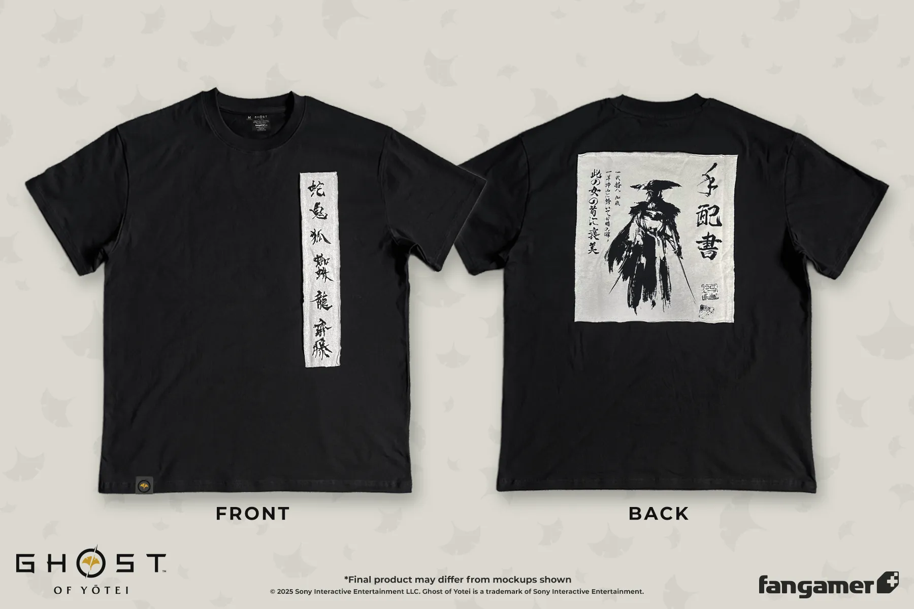 Atsu's Bounty sold by Fangamer product image thumbnail 3