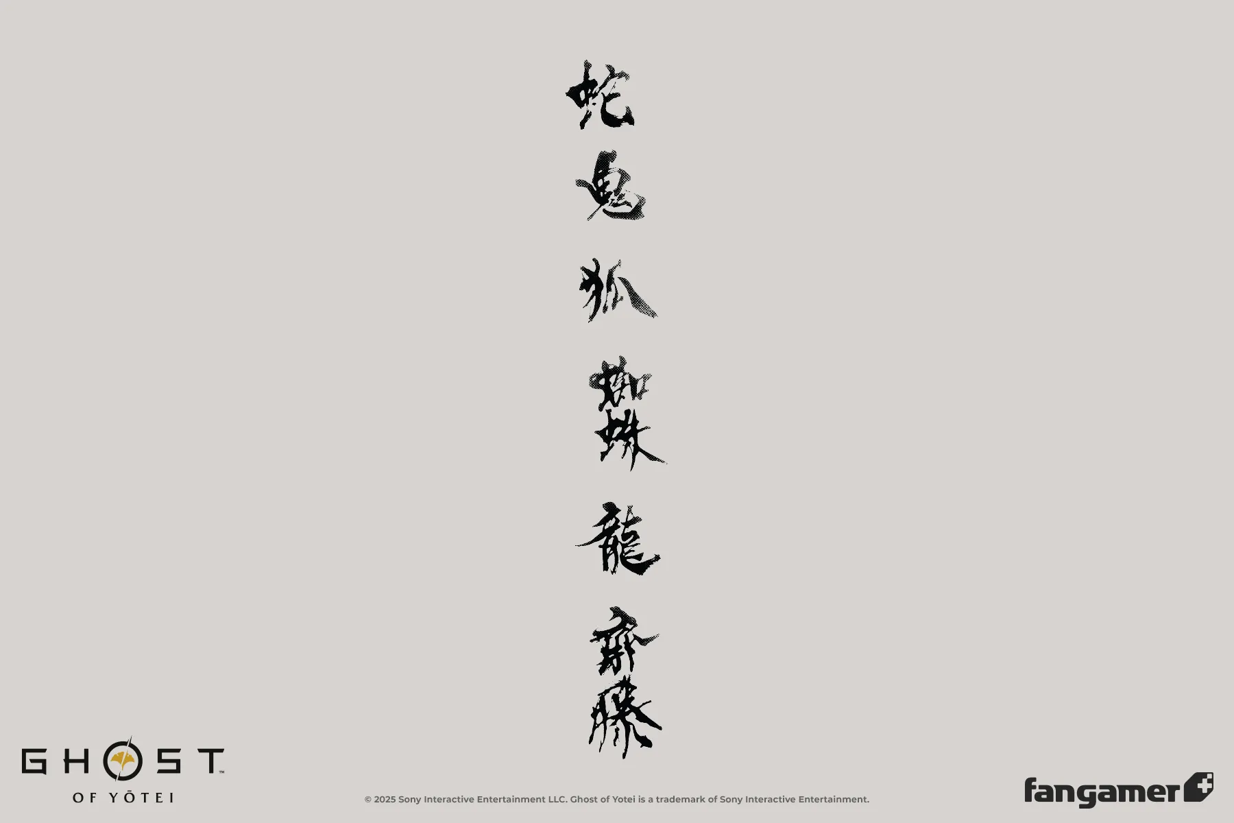 Atsu's Bounty sold by Fangamer product image thumbnail 4