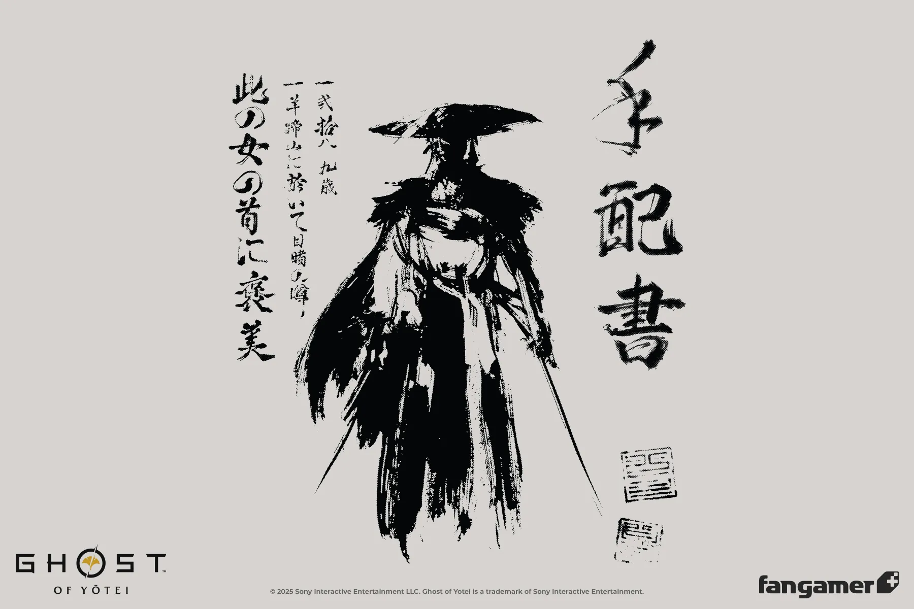 Atsu's Bounty sold by Fangamer product image thumbnail 5