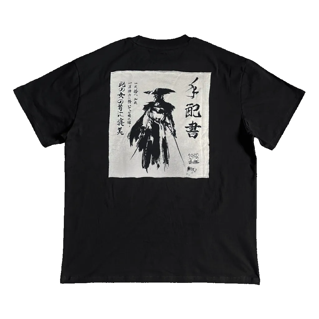 Atsu's Bounty sold by Fangamer product image thumbnail 2