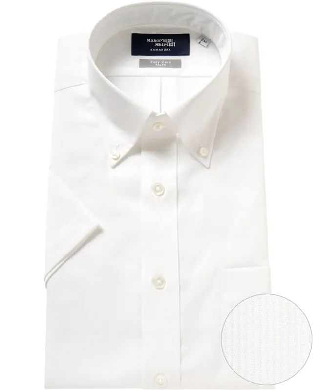 Short Sleeve Shirt - Button Down Dobby J-Tech EASY CARE sold by Kamakura