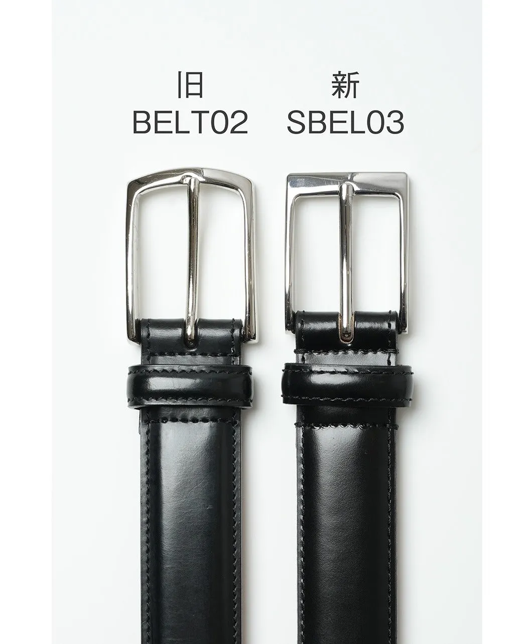 Smooth Leather Belt sold by Kamakura product image thumbnail 4