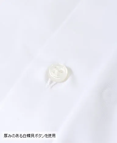 TOKYO SLIM FIT - Wing Twill 200/4PLY sold by Kamakura product image thumbnail 3