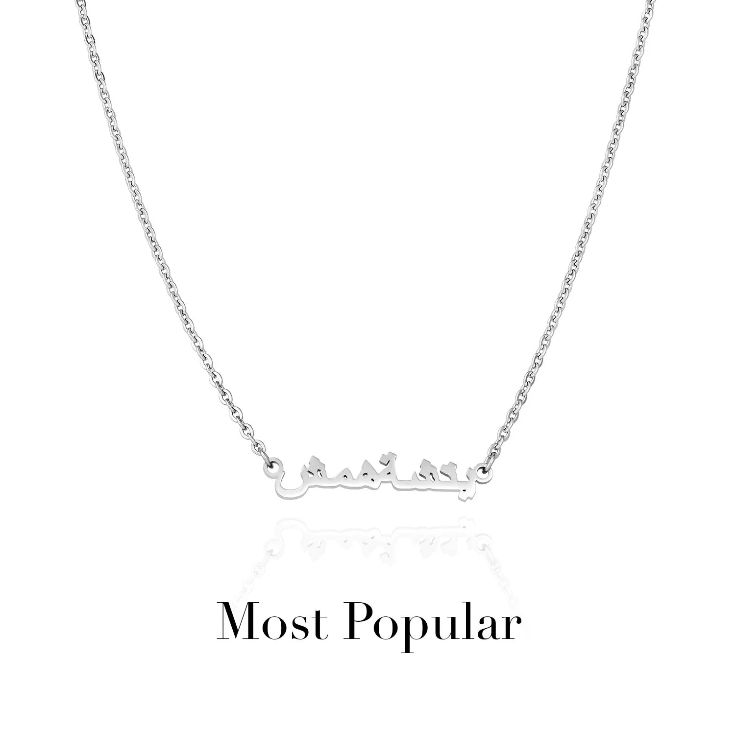 Mini Arabic Name Necklace (Silver) sold by Abbott Lyon product image thumbnail 5