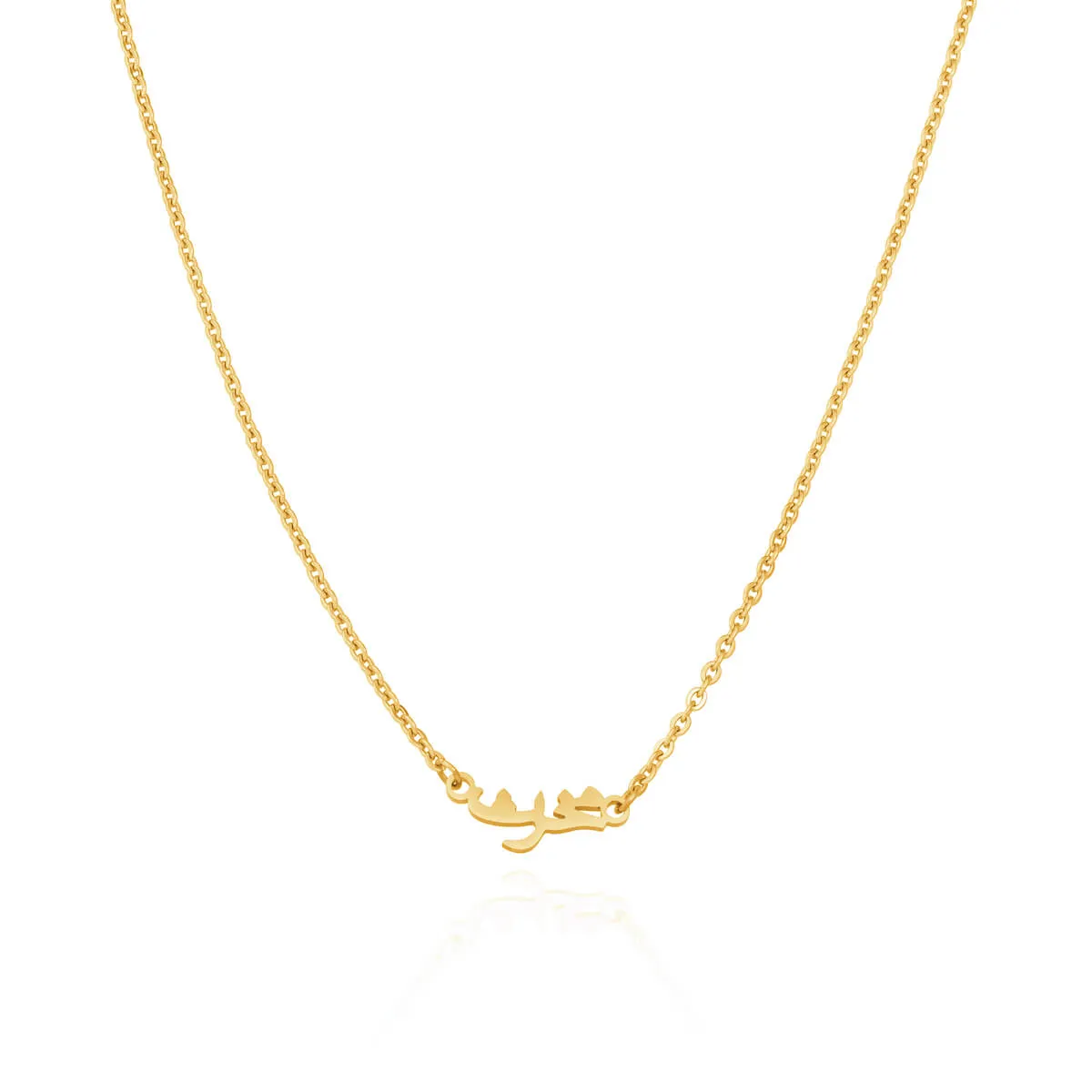 Mini Arabic Name Necklace (Gold) sold by Abbott Lyon