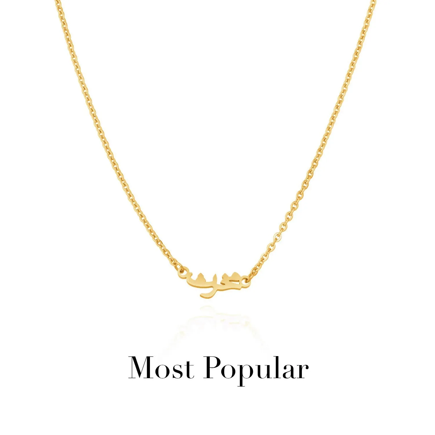 Mini Arabic Name Necklace (Gold) sold by Abbott Lyon product image thumbnail 5