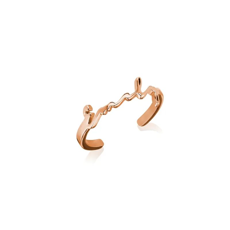 Signature Name Ring (Rose Gold) sold by Abbott Lyon